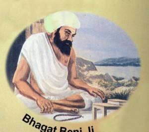 bhagat-beni