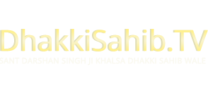 Dhakkisahib.TV